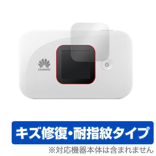 HUAWEI Mobile WiFi E5577 用 保護 フィルム OverLay Ma…...:vis-a-vis:10017736