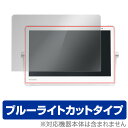 ¥×¥é¥¤¥Ù¡¼¥È¡¦¥Ó¥¨¥é UN-10T7 ÍÑ ÊÝ¸î ¥Õ¥£¥ë¥à OverLay Eye Protector for ¥×¥é¥¤¥Ù¡¼¥È¡¦¥Ó¥¨¥é UN-10T7 ¡ÚÁ÷ÎÁ̵ÎÁ¡Û¡Ú¥Ý¥¹¥È¥¤¥ó»ØÄ꾦ÉÊ¡Û ±Õ¾½ ÊÝ¸î ¥Õ¥£¥ë¥à ¥·¡¼¥È ¥·¡¼¥ë ¥Õ¥£¥ë¥¿¡¼ Ìܤˤ䤵¤·¤¤ ¥Ö¥ë¡¼¥é¥¤¥È ¥«¥Ã¥È