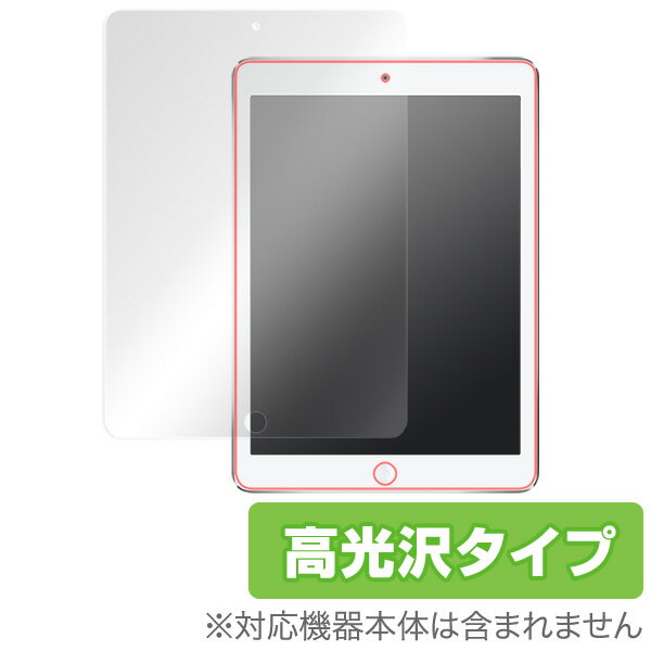 ipad 保護フィルム iPad(第6世代) / iPad(第5世代) / iPad Pro 9.7インチ / iPad Air 2 / iPad Air 保護フィルム OverLay Brilliant for iPad(第6世代) / iPad(第5世代) / iPad Pro 9.7インチ / iPad Air 2 / iPad Air 表面用保護シート 保護シート タブレット フィルム