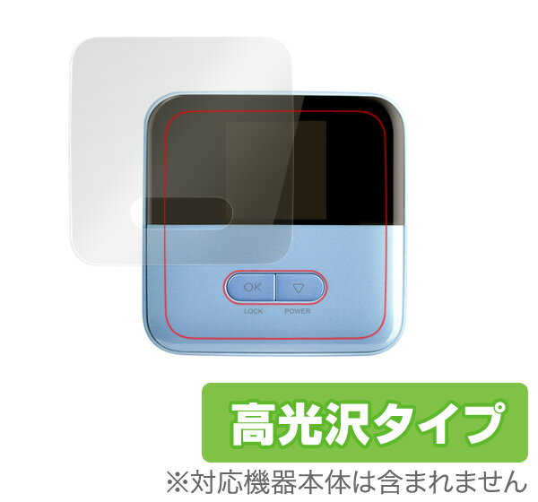 Pocket WiFi 601ZT 用 保護 フィルム OverLay Brilliant…...:vis-a-vis:10018780