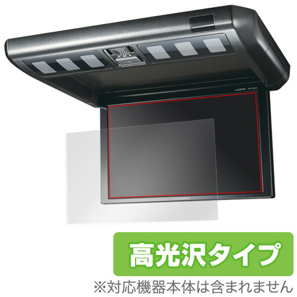 carrozzeria 10.2V 型ワイドVGA フリップダウンモニター TVM-FW1…...:vis-a-vis:10018614