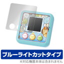 すみっコぐらし すみっコあつめ 用 保護 フィルム Over...