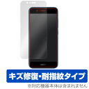 HUAWEI nova 2 HWV31 用 保護 フィルム ...