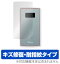Aterm MP01LN 用 保護 フィルム OverLay Magic for Aterm MP01LN【送料無料】【ポストイン指定商品】 液晶 保護 フィルム シート シール フィルター キズ修復 耐指紋 防指紋 コーティング