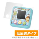すみっコぐらし すみっコあつめ 用 保護 フィルム Over...