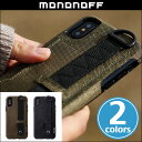 iPhone X 用 mononoff MF01 for iPhone X【送料無料】【ポストイン指定商品】カードポケット&ストラップホール付 シンラクリエイション 外面は汚れに強いコーティングナイロン素材