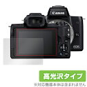 Canon EOS Kiss M p ی tB OverLay Brilliant for Canon EOS Kiss Mt ی tB V[g V[ tB^[ w䂪ɂ hw 