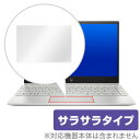 HP ENVY 13-ah0000 シリーズ 用 トラックパッド 保護 フィルム OverLay Protector for トラックパッド HP ENVY 13-ah0000 シリーズ 【送料無料】【ポストイン指定商品】 保護 フィルム シート シール フィルター アンチグレア サラサラ マウス 低反射 タッチパッド