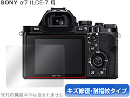 OverLay Magic for Sony α7R ILCE-7R/α7 ILCE-7 …...:vis-a-vis:10011059