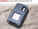 Pocket WiFi LTE(GL06P) 用 ケース PDAIR レザーケース for Pocket WiFi LTE(GL06P) スリーブタイプ