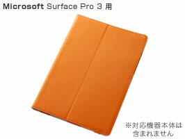 フラップタイプ・レザージャケット(本革タイプ) for Surface Pro 3(キャメ…...:vis-a-vis:10011964