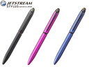 iPhone6 Plus5.5インチ iphone6 iphone5s/5 iPad】ジェットストリーム スタイラス 3色ボールペン＆タッチペン