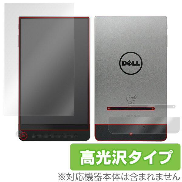 OverLay Brilliant for DELL Venue 8 7000 『4点セット』 【ポ...:vis-a-vis:10013202