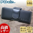 【マラソン●最大P34倍●最大2000円OFFクーポン】 ウォークマン A10シリーズ NW-A16/NW-A17 用 ケース PDAIR レザーケース for ウォークマン A10シリーズ NW-A16/NW-A17 ポーチタイプ SONY Walkman NWA16
