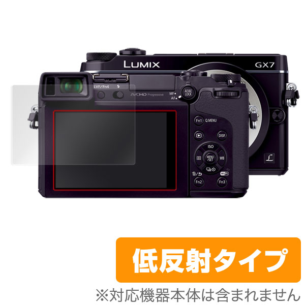 OverLay Plus for LUMIX GX7 【ポストイン指定商品】 フィルム 保護フィルム...:vis-a-vis:10013333