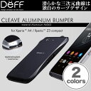 CLEAVE Aluminum Bumper for Xperia (TM) A4 SO-04G/Z3 Compact SO-02G 【送料無料】 エクスペリア 簡単装着 アルミニウム バンパー ケース ハードケース 三次元曲線 Deff ディーフ