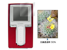 y[֑Ή/\160zy[\zOverLay Brilliant for iriver H10 yszy060...