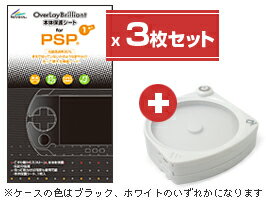 OverLay Brilliant for PSP{̕یV[g 3Zbgy0605PUP10JUz