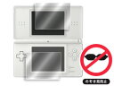 y[֑Ή/Ȃ瑗zDLOverLay Secret for Nintendo DS Lite(OSNDSL) y...