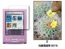 y[֑Ή/\160zy[\zOverLay Brilliant for CLIE TJ25 yszy0605...