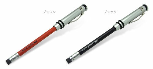 【セール特価！S】FABER-CASTELL UFO パーフェクトペンシル 【代引き不可】【メール便配送/代引き不可】★今なら送料無料★