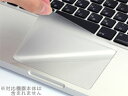 トラックパッドフィルム for MacBook Pro 13/15/17インチ/Macbook 13インチ(Late 2008)(PTF-50) 【メール便指定商品】