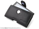 こだわりの高級レザーケース/革ケース/本革ケース/【送料無料】PDAIR レザーケース for XPERIA SO-01B ポーチタイプ こだわりの高級レザーケース/革ケース/本革ケース/【送料無料】PDAIR レザーケース for XPERIA SO-01B ポーチタイプ