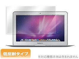 【防指紋 アンチグレア 液晶保護シート 保護フィルム】OverLay Plus for MacBook Air 11インチ(Mid 2012/Mid 2011/Late 2010) 【代引き不可】