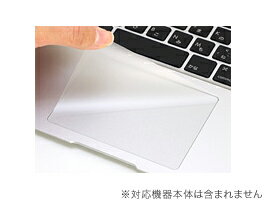 トラックパッドフィルム for MacBook Air 13インチ(Mid 2012/Mid 2012/Mid 2011/Late 2010)(PTF-73) 【代引き不可】