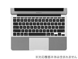 リストラグセット for MacBook Air 13インチ(Mid 2012/Mid 2011/Late 2010)(PWR-73)