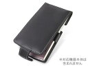 PDAIR レザーケース for MEDIAS WP N-06C 縦開きタイプ