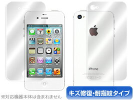 【傷修復 防指紋 液晶保護シート 保護フィルム】OverLay Magic for iPhone 4S/4 【代引き不可】