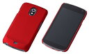 【メール便発送/今なら送料無料】【レイ・アウト/スマホカバー/スマホケース】ラバーコーティングシェルジャケット for GALAXY NEXUS SC-04D 【代引き不可】