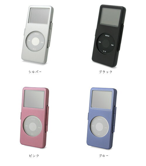 PDAIR Aluminium case for iPod nano アウトレット品 【代引き不可】