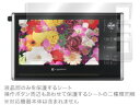 y[֑Ή/\160zy[\zOverLay Brilliant for gigabeat V401/V801(OBGV80) y[֑Ή/szy10P20Feb09z