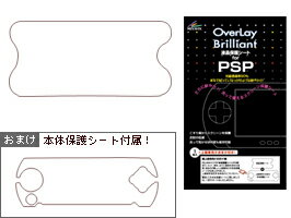 y[֑Ή/\160zy[\zOverLay Brilliant for PSP AEgbgi ys...