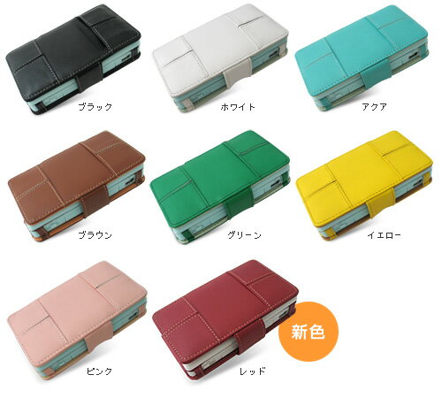 【送料無料】PDAIR Leather Case for Nintendo DS Lite(PALCNDSL)【きょうと●0518】