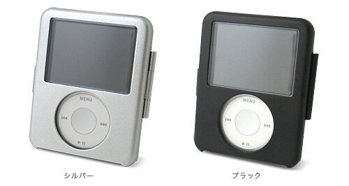 PDAIR アルミケース for iPod nano(3rd Gen)(PAACIPDN3)