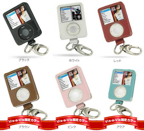 【こだわりの高級レザー】PDAIR レザーケース for iPod nano(3rd Gen) ホルダー付 スリーブタイプ(PALCIPDN3HS)