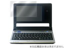 Overlay Brilliant for CloudBook CE1200J ysz