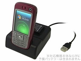 ŵա(X3)USB졼ɥ for X03HT with 2ndХåƥ꡼Ŵ0309PUP10M