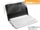 OverLay Plus for Aspire one(OLAOA150) yszy10P24nov10z