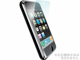 【パワサポ/パワーサポート】アンチグレアフィルムセット for iPhone 3G(PPC-02) 【代引き不可】 ■iPod／iPhone祭■iphone【メール便配送/代引き不可】★今なら送料無料★