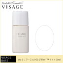 UV クリアーミルク50 SPF 50/PA+++【カマタメ...