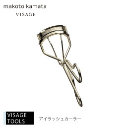 KAMATA <strong>アイラッシュカーラー</strong>カマタメイクアップスクール VISAGE ヴィザージュ 旧<strong>シュウウエムラ</strong> コスメ 美容 化粧品 メイクアップ 20代 30代 40代 50代 メイクアップツール メイク道具 39ショップ