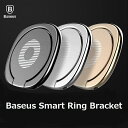 Baseusスマホ ホルダーリング バンカーリング(全3色)...