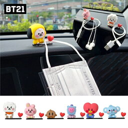 【送料無料】BT21 フィギュア マスク イヤホン ケーブル ホルダー スタンド かわいい 子供の日 プレゼント ギフト こどもの日 mask figure BTS キャラクター CHIMMY ジミン JIMIN RJ <strong>ジン</strong> JIN COOKY ジョングク グク TATA V テヒョン テテ SHOOKY シュガ ユンギ スピード配送