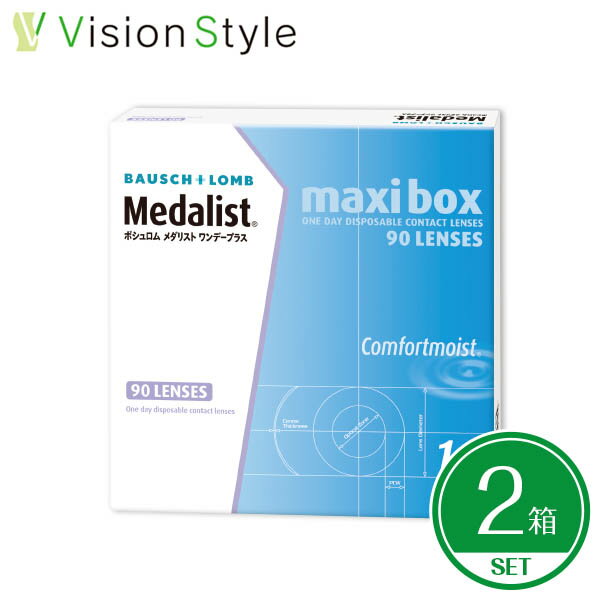 <strong>メダリスト</strong><strong>ワンデープラス</strong>（<strong>90枚入×2箱</strong>セット）ボシュロム <strong>マキシボックス</strong> 1日使い捨て 1day ソフトコンタクトレンズ クリアレンズ【送料無料】【LINEでクーポン配布中】