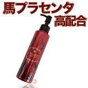 全品ポイント3倍!No.693 MUKKUMIN むっくみん 150ml (ムックミン 693 馬プラセンタ グルコサミン カラナーギン エステ 美容専売 むくみ )