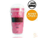 全品ポイント5倍●ムコタ ピカラ スピード+ ≪ピンク≫ 1剤+2剤 40ml/40ml (MUCOTA Picolor ヘアカラー プラス 染まる ホームカラー 彩度コントロール 短時間背術 美容室 サロン専売)